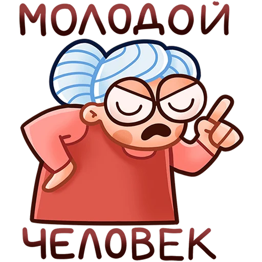 Sticker GrannyVK - 1