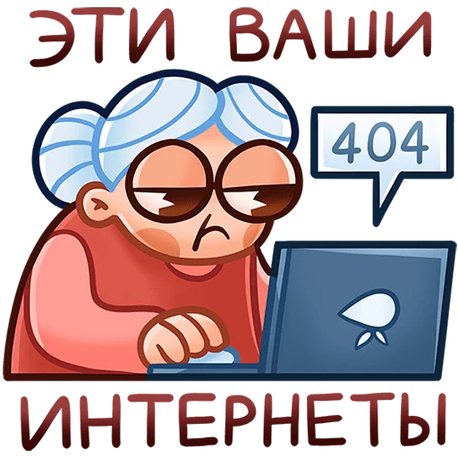 Sticker GrannyVK - 1