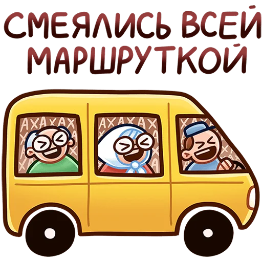 Sticker GrannyVK - 1