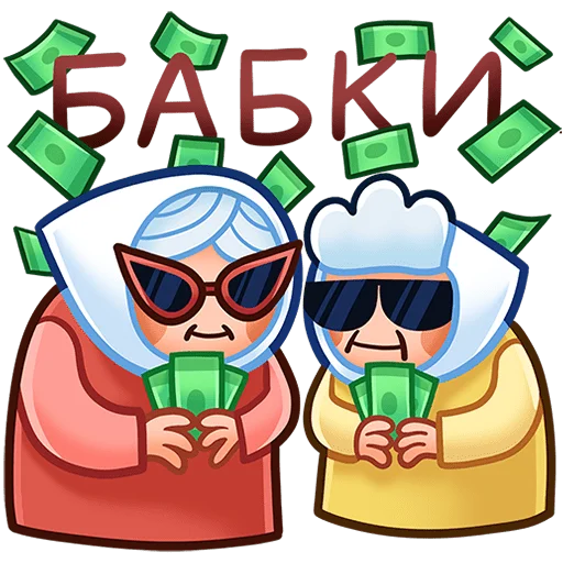Sticker GrannyVK - 1