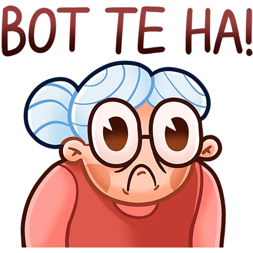 Sticker GrannyVK - 1