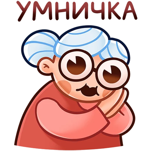 Sticker GrannyVK - 1