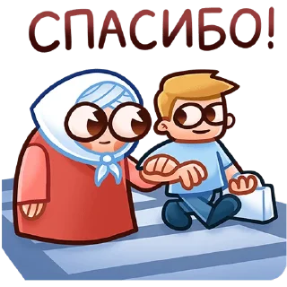 Sticker chpic.su • @Premium_EmojiTG | Бабуля - 1