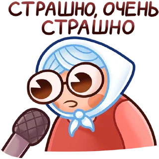 Sticker chpic.su • @Premium_EmojiTG | Бабуля - 8
