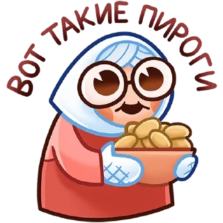 Sticker chpic.su • @Premium_EmojiTG | Бабуля - 11