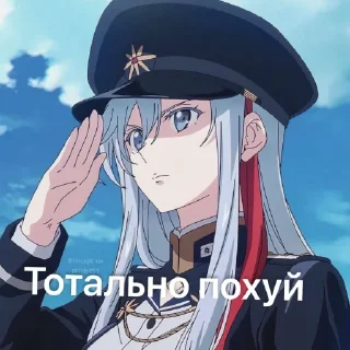 Sticker Зеленый чай, мы лучшие да - 9