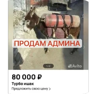 Sticker Гринч для Радарара @TgEmodziBot - 9