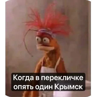 Sticker Гринч для Радарара @TgEmodziBot - 11