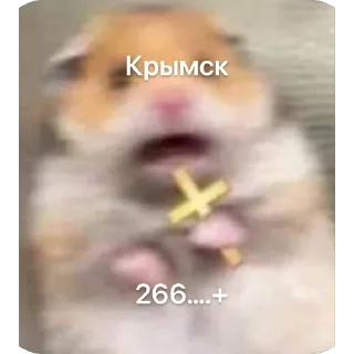 Sticker Гринч для Радарара @TgEmodziBot - 8