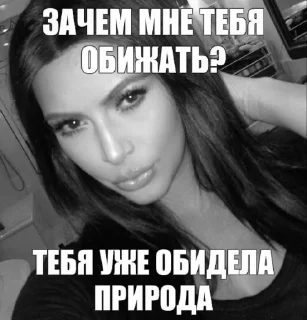 Sticker mmm @HBXHUS @TgEmodziBot - 3