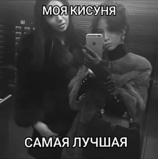 Sticker mmm @HBXHUS @TgEmodziBot - 4