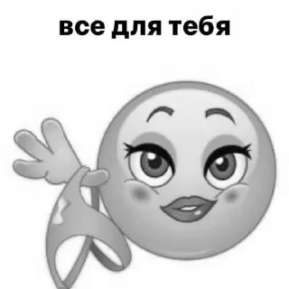 Sticker mmm @HBXHUS @TgEmodziBot - 1