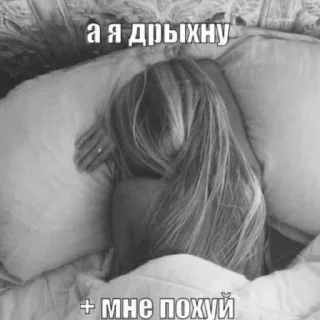 Sticker mmm @HBXHUS @TgEmodziBot - 5