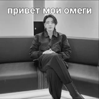 Sticker mmm @HBXHUS @TgEmodziBot - 10