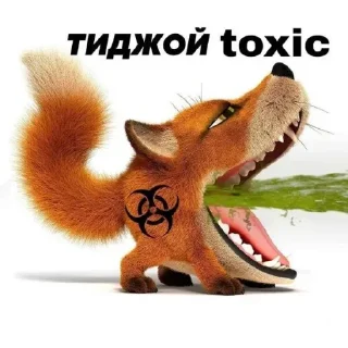 Sticker Больше стиков тут: @stikery4 - 6