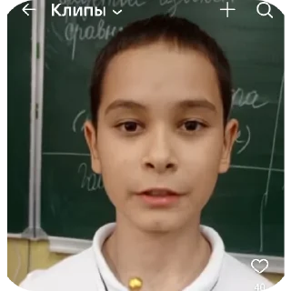 Стикер Хач - 4