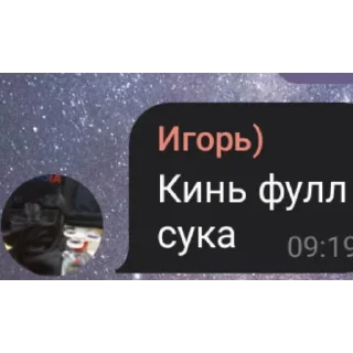 Sticker @Hankisser - 8