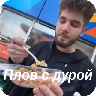 Sticker Хазяева - 10