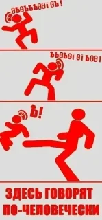 Sticker Хент@й - @DERNESOFFF - 6