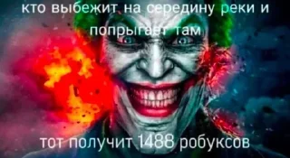 Sticker Хент@й - @DERNESOFFF - 8