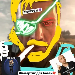 Sticker Рохан и его шлюхи @SozdaiStickeriBot - 1