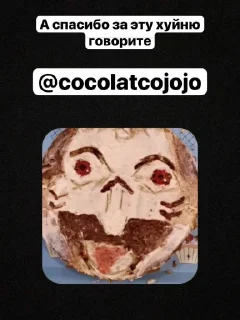 Sticker Рохан и его шлюхи @SozdaiStickeriBot - 7