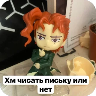 Sticker Рохан и его шлюхи @SozdaiStickeriBot - 3