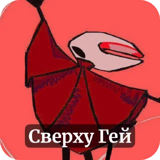 Sticker Hollow knight - 2