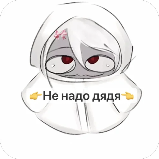 Sticker HomiciphersozdatelRadachkar - 1