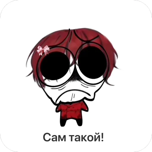 Sticker HomiciphersozdatelRadachkar - 1