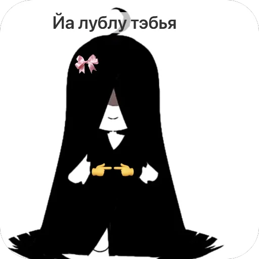 Стикер HomiciphersozdatelRadachkar - 1