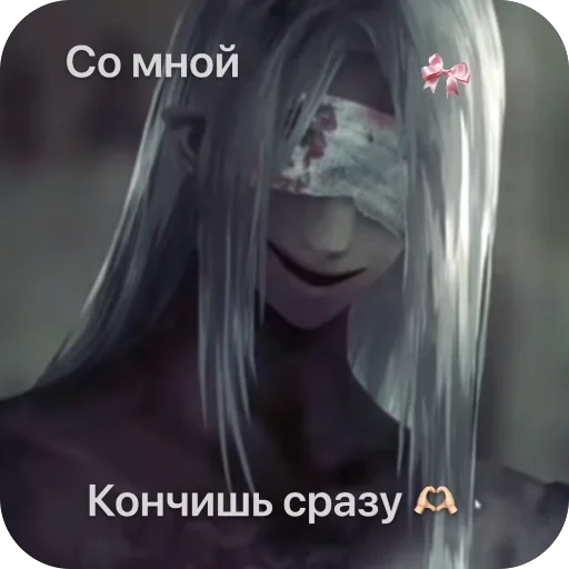 Sticker HomiciphersozdatelRadachkar - 1