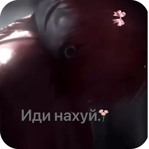 Стикер HomiciphersozdatelRadachkar - 1