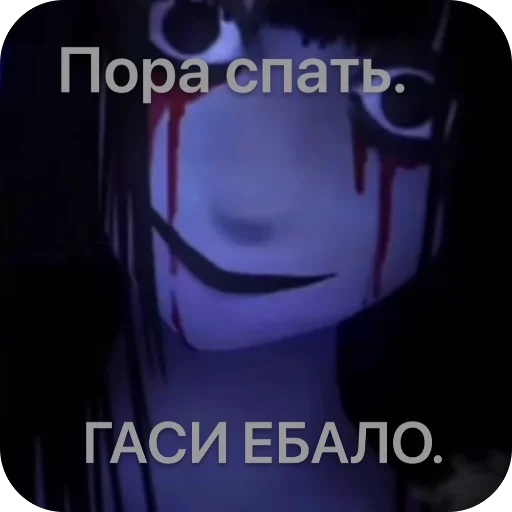 Sticker HomiciphersozdatelRadachkar - 1