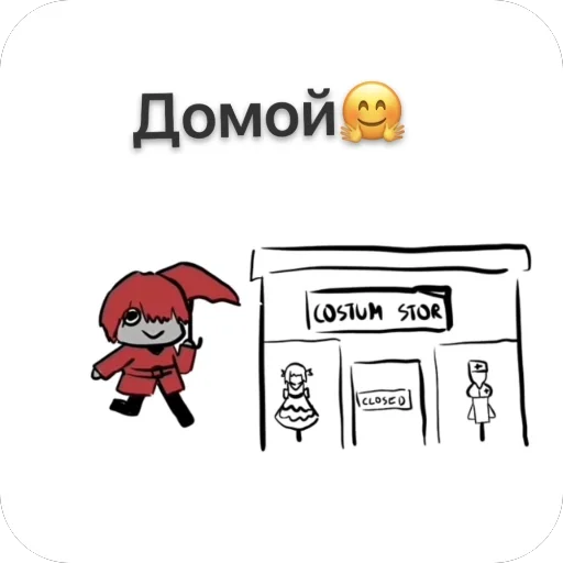 Sticker HomiciphersozdatelRadachkar - 1