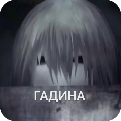 Sticker HomiciphersozdatelRadachkar - 1