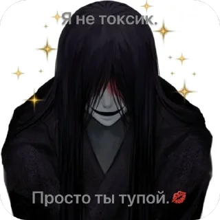 Стикер Homicipher(создатель Radachkar) - 8