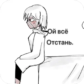 Стикер Homicipher(создатель Radachkar) - 6