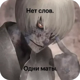 Стикер Homicipher(создатель Radachkar) - 4