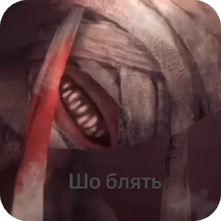 Стикер Homicipher(создатель Radachkar) - 2