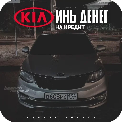 Sticker Hristos_voskres8 - 1