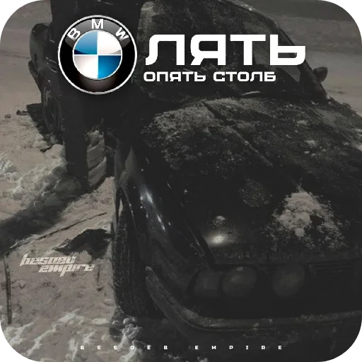 Sticker Hristos_voskres8 - 1