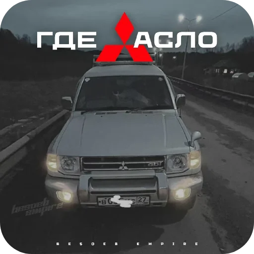 Sticker Hristos_voskres8 - 1