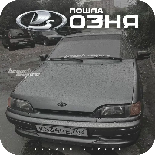 Sticker Hristos_voskres8 - 1