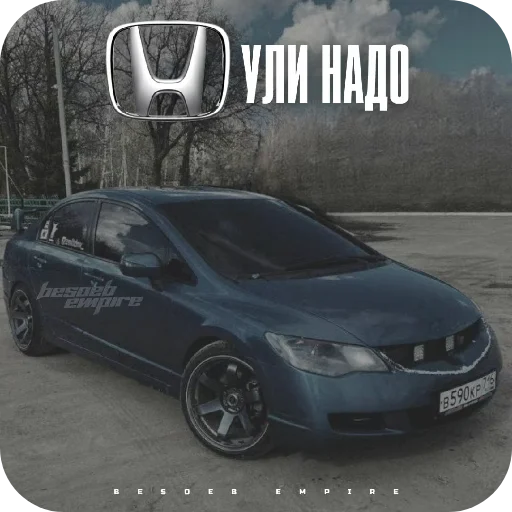 Sticker Hristos_voskres8 - 1