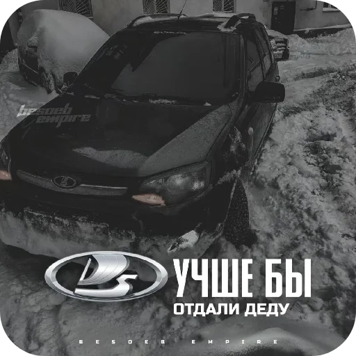 Sticker Hristos_voskres8 - 1