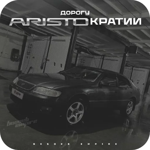 Sticker Hristos_voskres8 - 1