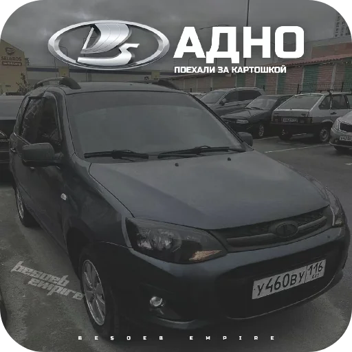 Тачки? @Kolya_Artelivv - 