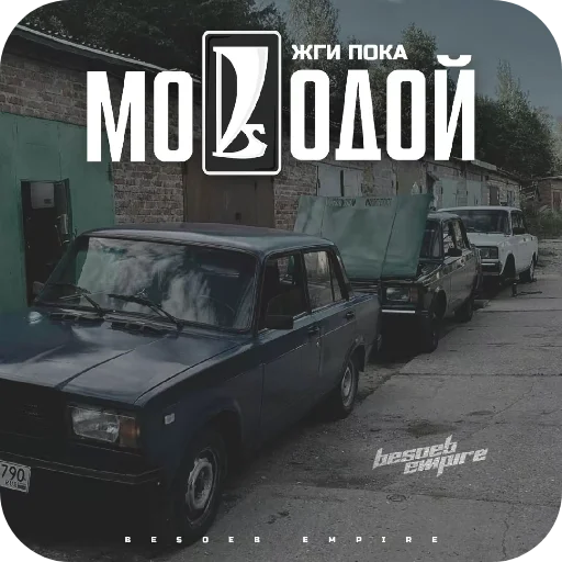 Sticker Hristos_voskres8 - 1