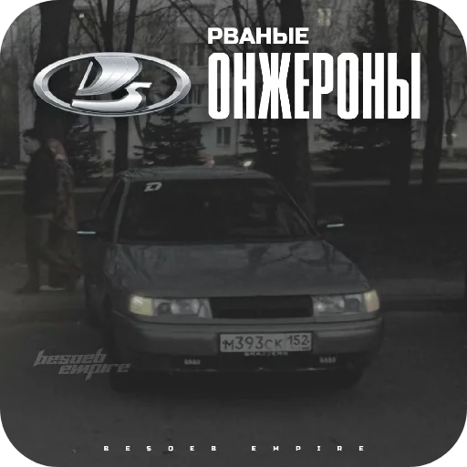 Sticker Hristos_voskres8 - 1